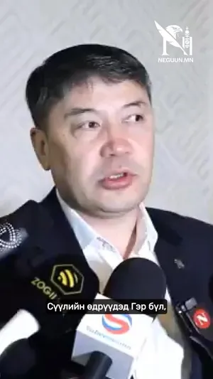 ШҮҮМЖЛЭЕ: ҮНДЭСТНИЙ ЦӨӨНХӨӨС БОЛЖ ТӨРИЙН БОДЛОГО, НЭГДМЭЛ БАЙДАЛ АЛДАГДАХ УУ?