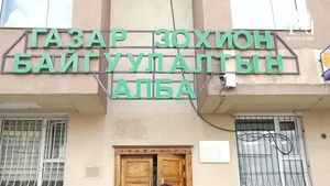 СХД-ИЙН ГАЗРЫН АЛБА ХЯТАДУУДААС 300 САЯ ТӨГРӨГИЙН ТАТВАР АВЧ 99 ГА ГАЗАР ОЛГОСОН УУ ‼️❓