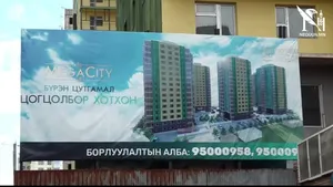 "ОЧИРНЯМ ПРОПЕРТИ ДЕВЕЛОПМЕНТ ГРУПП" ХХК-НЬ ГҮЙЦЭТГЭХ ЗАХИРАЛ Н.ЧИНЗОРИГ: ИНГЭЖ ЯРИАД ЯВААД БАЙВАЛ АСУУДЛЫГ ЧИНЬ ШИЙДЭХГҮЙ ГЭЛЭЭ