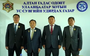 УС СУВГИЙН УДИРДАХ ГАЗРЫН ҮЕ ҮЕИЙН ДАРГА НАРЫГ НИЙСЛЭЛИЙН "ХАНГАРЬД" ОДОНГООР ШАГНАЛАА
