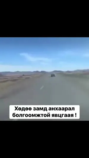 Фэйсбүүк пэйжээс үзэх